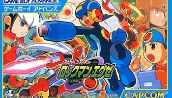 ロックマンエグゼとかいう名シリーズｗｗｗｗｗｗ ゲーハー黙示録
