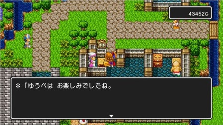 悲報 ドラゴンクエストシリーズの名言 世界の半分をやろう しかない ゲーハー黙示録 悲報 ドラゴンクエストシリーズの名言 世界の半分をやろう しかない ゲーハー黙示録
