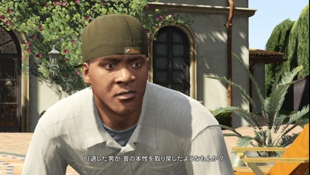 悲報 Gta5のフランクリンさん メイン主人公なのに人気がない ゲーハー黙示録 悲報 Gta5のフランクリンさん メイン主人公なのに人気がない ゲーハー黙示録
