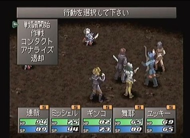 朗報 ペルソナ3さん そろそろリメイクされそう ゲーハー黙示録 朗報 ペルソナ3さん そろそろリメイクされそう ゲーハー黙示録