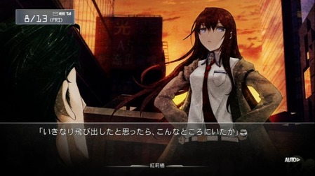 悲報 シュタインズ ゲート もう語られない ゲーハー黙示録