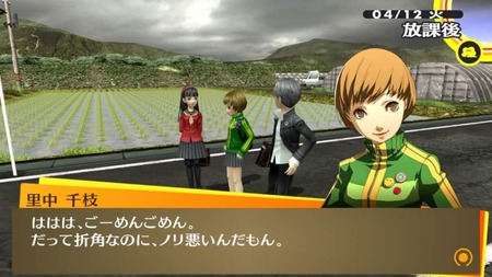 ワイ ペルソナ5 高校生が怪盗団 絶対つまらないやろ 結果ｗｗｗｗｗ ゲーハー黙示録