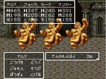 83