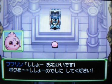 ポケモン不思議のダンジョンとかいう神ゲーwwwwww ゲーハー黙示録 ポケモン不思議のダンジョンとかいう神ゲーwwwwww ゲーハー黙示録