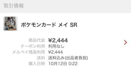 悲報 ワイが2年前に買ったポケモンカード 値上がりがエグすぎるwwwww ゲーハー黙示録 悲報 ワイが2年前に買ったポケモンカード 値上がりがエグすぎるwwwww ゲーハー黙示録