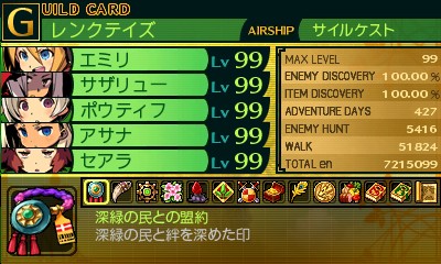 ゲームの主人公の名前悩み過ぎて決まらない奴wwwww ゲーハー黙示録 ゲームの主人公の名前悩み過ぎて決まらない奴wwwww ゲーハー黙示録