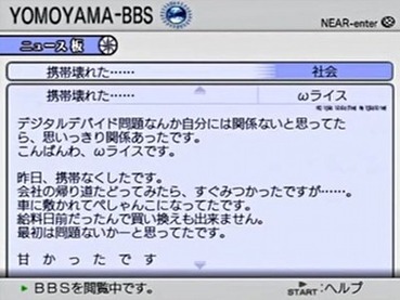 198