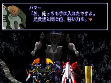 ゼノギアス ってゲームを知ってる奴ちょっと来い ゲーハー黙示録 ゼノギアス ってゲームを知ってる奴ちょっと来い ゲーハー黙示録