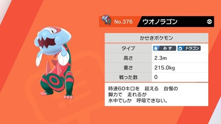 悲報 最近のポケモン 図鑑説明が過激すぎて叩かれる ゲーハー黙示録 悲報 最近のポケモン 図鑑説明が過激すぎて叩かれる ゲーハー黙示録