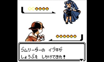ポケモン金銀 ってビビるほど初代から難易度下がってたよな ゲーハー黙示録 ポケモン金銀 ってビビるほど初代から難易度下がってたよな ゲーハー黙示録