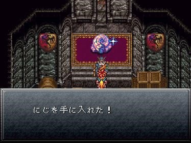 クロノトリガーという歴史に名を残したrpgwwwwww ゲーハー黙示録 クロノトリガーという歴史に名を残したrpgwwwwww ゲーハー黙示録