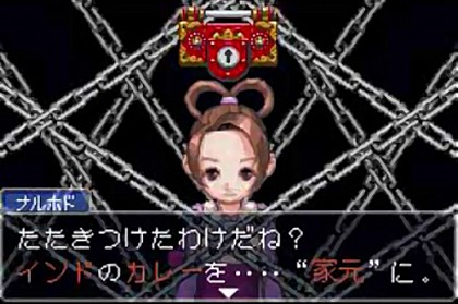 逆転裁判シリーズで一番優秀なエピソードｗｗｗｗｗ ゲーハー黙示録