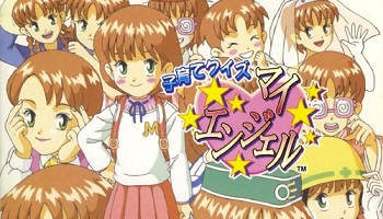 『ためになる、勉強になるゲーム』ってある？