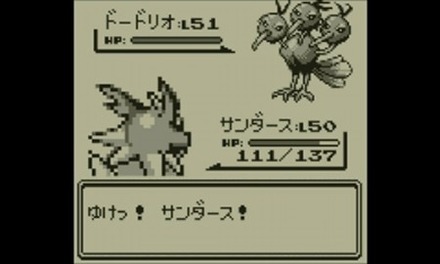 143
