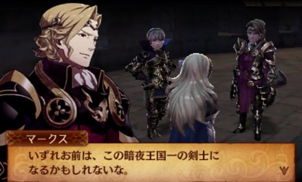 ファイアーエムブレムif とかいうシナリオ以外満点のゲームwwwww ゲーハー黙示録 ファイアーエムブレムif とかいうシナリオ以外満点のゲームwwwww ゲーハー黙示録