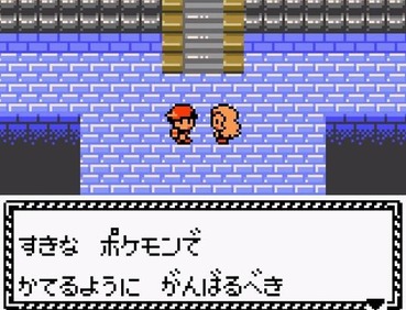 悲報 ポケモンシリーズ 名言無し w ゲーハー黙示録 悲報 ポケモンシリーズ 名言無し w ゲーハー黙示録