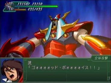 スパロボにマジンガーいらないと言ってはいけない雰囲気wwwww ゲーハー黙示録 スパロボにマジンガーいらないと言ってはいけない雰囲気wwwww ゲーハー黙示録