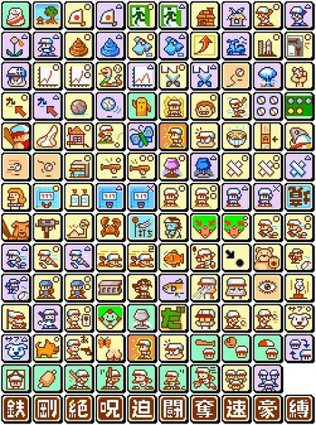 254