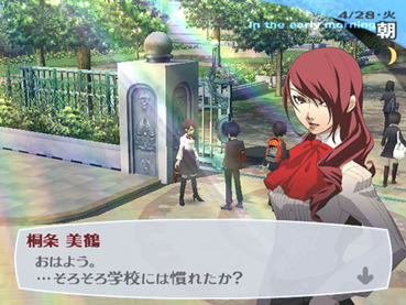 ペルソナ3と4ってどっちが面白い ゲーハー黙示録