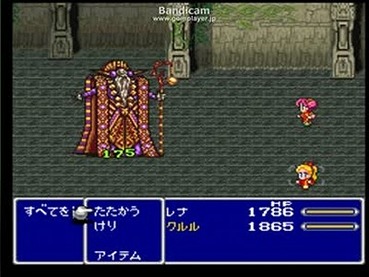 Rpgの 1ターン溜めて次のターンで2倍の攻撃 これ ゲーハー黙示録