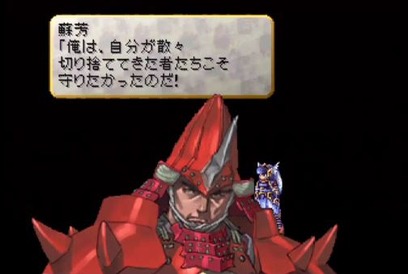 ヴァルキリープロファイルの仲間で一番の無能wwwww ゲーハー黙示録 ヴァルキリープロファイルの仲間で一番の無能wwwww ゲーハー黙示録