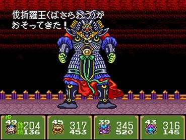 147