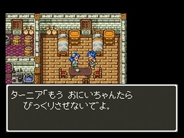 Sfc版ドラクエ6エアプ 6はいうほど難易度高くない これ ゲーハー黙示録 Sfc版ドラクエ6エアプ 6はいうほど難易度高くない これ ゲーハー黙示録