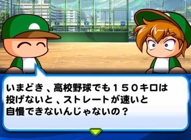 56