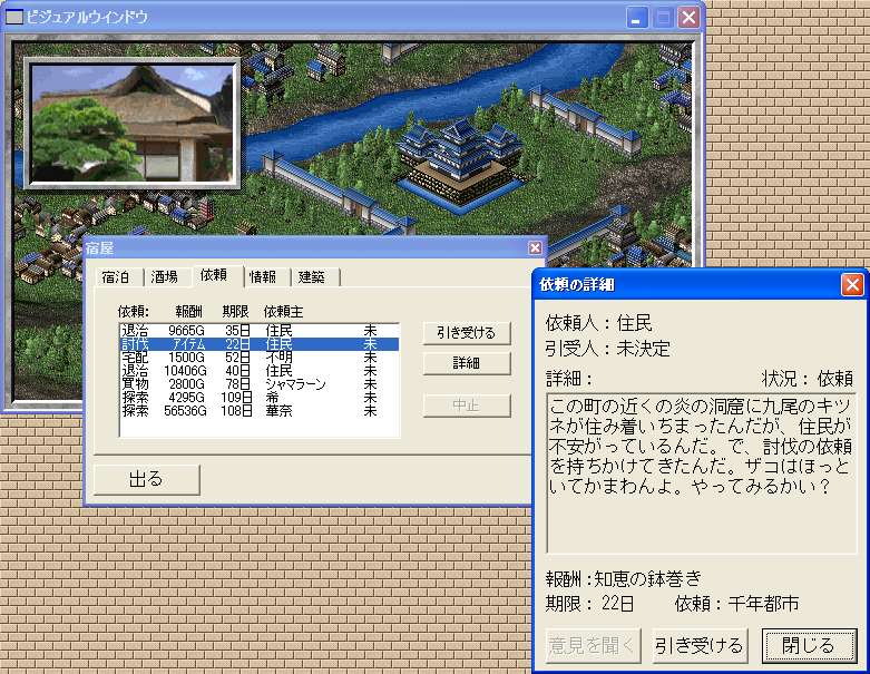 お前らの好きな マイナー気味のrpg を教えてくれ ゲーム攻略最新情報まとめてみた