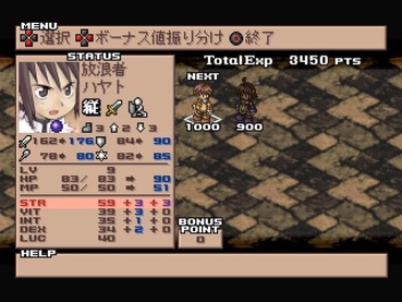 Rpg レベルアップ時の能力上昇はランダム 固定のほうがいいよな ゲーハー黙示録