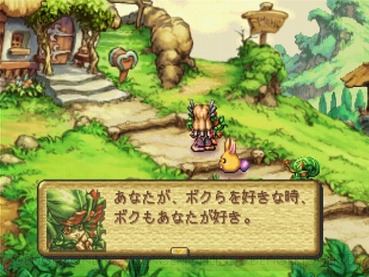 聖剣伝説３って神ゲーだったよな ゲーハー黙示録