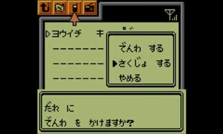 ポケモン金銀 夜にプレイすると夜になるぞ クリア後はカントーに行けるぞ ゲーハー黙示録 ポケモン金銀 夜にプレイすると夜になるぞ クリア後はカントーに行けるぞ ゲーハー黙示録