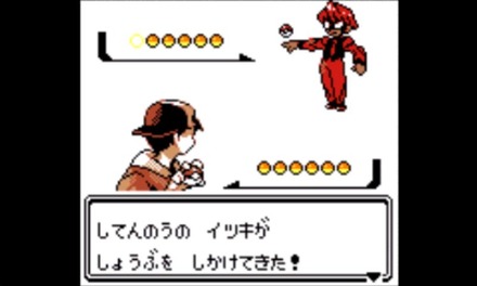 悲報 ポケモン金銀世代 カントーに行けてもうほんっとにビックリした しか言わない ゲーハー黙示録
