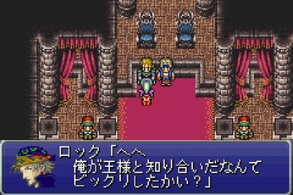 ファイナルファンタジー6の思い出 シャドウ見捨てて一からやり直した おじいちゃん 魚よ 食べて ゲーハー黙示録 ファイナルファンタジー6の思い出 シャドウ見捨てて一からやり直した おじいちゃん 魚よ 食べて ゲーハー黙示録