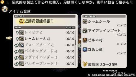 最近のゲーム 合成しろンゴ 合成しろンゴォォォ ゲーハー黙示録 最近のゲーム 合成しろンゴ 合成しろンゴォォォ ゲーハー黙示録