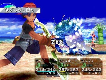 クロノクロス がクソゲー扱いされてるのが悔しい ゲーハー黙示録