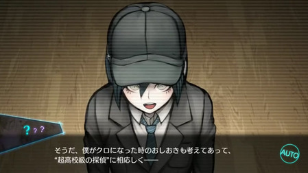 ダンガンロンパとかいう神ゲーシリーズｗｗｗｗｗｗ ゲーハー黙示録