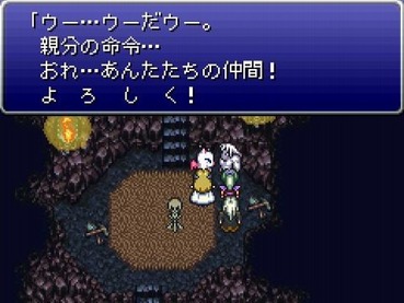 Ff6 仲間全員が主人公やぞ これマジ ゲーハー黙示録 Ff6 仲間全員が主人公やぞ これマジ ゲーハー黙示録