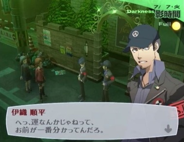 朗報 ワイ ペルソナ3のエンディングで泣いてしまう ゲーハー黙示録