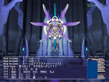 アキ E エーカー On Twitter Fatego 簡単にストーリークリアされたら悔しいじゃないですかぁ ゝ