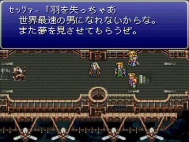 Rpg史上屈指の名シーンwwwwwwwww ゲーハー黙示録 Rpg史上屈指の名シーンwwwwwwwww ゲーハー黙示録