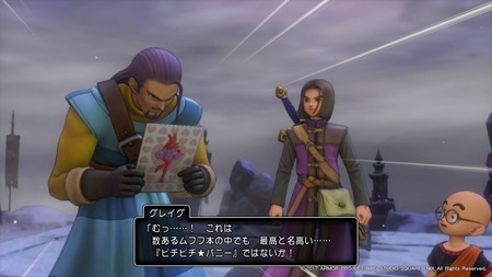 悲報 ドラクエ11クリア後ワイ 過去に戻りたくなさすぎて泣く ゲーハー黙示録 悲報 ドラクエ11クリア後ワイ 過去に戻りたくなさすぎて泣く ゲーハー黙示録
