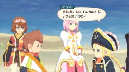 朗報 テイルズオブレジェンディア ガチでリメイクされそう ゲーハー黙示録 朗報 テイルズオブレジェンディア ガチでリメイクされそう ゲーハー黙示録