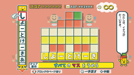 発想の勝利 って感じのゲームを教えてくれ ゲーハー黙示録