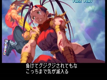 格ゲーの女キャラで打線組んだwwwwwww ゲーハー黙示録 格ゲーの女キャラで打線組んだwwwwwww ゲーハー黙示録