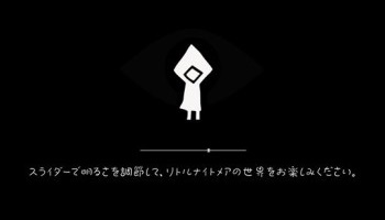 ゲーム「左の図形がわずかに見えるように明るさを調整してください」ゲーマー「なるほど」