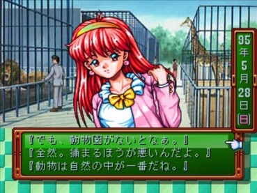 99fcd688-s