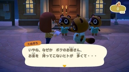 19