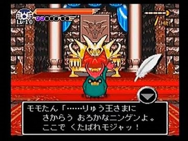 剣神ドラゴンクエスト とかいうゲームやっとるんやけどさ ゲーハー黙示録
