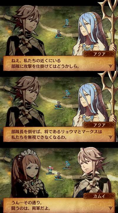悲報 ファイアーエムブレムシリーズ 名言が かなり やる 身の程をわきまえよ しかない ゲーハー黙示録 悲報 ファイアーエムブレムシリーズ 名言が かなり やる 身の程をわきまえよ しかない ゲーハー黙示録